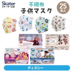 �s�D�z �}�X�N �v���[�c �}�X�N 25������ �L�����N�^�[ �q�� �s�D�z�}�X�N skater �X�P�[�^�[ MSKP25 �f�B�Y�j�[ Disney�y�q�ǂ� �q���p 