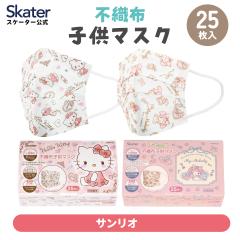 �}�X�N �s�D�z �v���[�c �}�X�N 25������ �L�b�Y �L�����N�^�[ �q���p �q�ǂ� �s�D�z�}�X�N �X�P�[�^�[ MSKP25 �T�����I�y�����ɂ��Ȃ� 