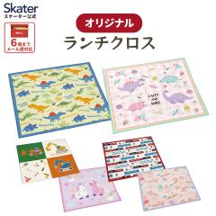 �X�P�[�^�[ �����`�N���X ���C�~ �N���X �L�����N�^�[ �����`�����}�b�g ���ٓ� ���ٓ���� skater KB4�f�B�m�T�E���X ���� �͂��炭�N��