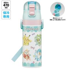 ���� �L�b�Y ������ 470ml �X�e�����X�{�g�� �X�e���{�g�� �_�C���N�g �q�� ���w�� skater �X�P�[�^�[ SDC4 �|�P�b�g�����X�^�[ �|�b�s��