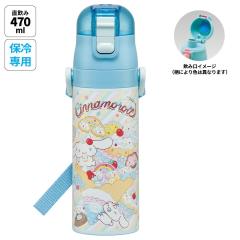 �X�P�[�^�[ ���� �q�� 470ml ������ �_�C���N�g �L�b�Y �X�e�����X�{�g�� skater SDC4 �V�i�����[�� �V�i���� �T�����I ���̎q ���q�y�c