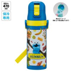 �X�P�[�^�[ ���� �q�� 470ml ������ �_�C���N�g �L�b�Y �X�e�����X�{�g�� skater SDC4 �p�y�b�g�X���X�� PUPPET SUNSUN �O�b�Y�y�c�t�� 