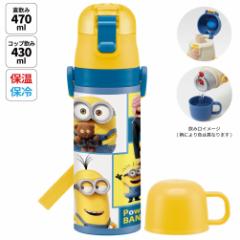 ���� �L�b�Y ������ �����^�b�` �X�e�����X �ۗ� �y�� �L�����N�^�[ 2WAY �R�b�v �X�P�[�^�[ SKDC4�y�R�t�� �c�t�� �q���p���� �V�����_