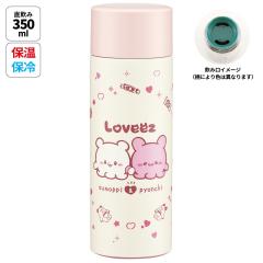 �X�e�����X �}�O �{�g�� 350ml �� �y�� �R���p�N�g ���� �{�g�� �ۉ� �ۗ� skater SMBC4B �X�P�[�^�[ ��Ԃ��`�� ���u�C�[�Y �������� ��