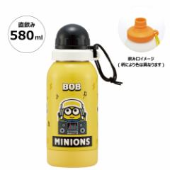 퉷p   580ml 1w XeX {g 퉷 GR N y SSSC6 XP[^[ ~jIY ~jI minion j̎q ̎qyX