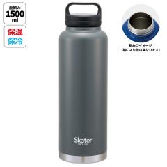 �X�P�[�^�[����EC�I���W�i���J���[  �X�e�����X �}�O�{�g�� ���� 1.5l 1500ml �ۉ� �ۗ� skater 1.5���b�g�� 1.5 ������ STSC15 �i�C�g�O