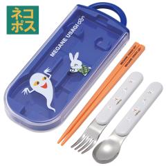 �X�v�[�� �t�H�[�N �Z�b�g �q�� �P�[�X ���{�� �J�g�����[�Z�b�g �v���X�`�b�N skater �X�P�[�^�[ TACC2AG �߂��˂����� ���Ȃ����� �G�{