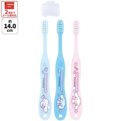 ���� ���u���V 3�{ �Z�b�g �q�� �L�����N�^�[ �͂Ԃ炵 �L�b�Y �L���b�v�t�� skater �X�P�[�^�[ TB5ST �V�i�����[�� �V�i���� �T�����I 