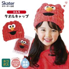 �^�I���L���b�v �q�� �X�C�~���O �L�b�Y �z�� �^�I�� skater �}�C�N���t�@�C�o�[ �X�P�[�^�[ TOC11 �Z�T�~�X�g���[�g �Z�T�~ �G���� �j��