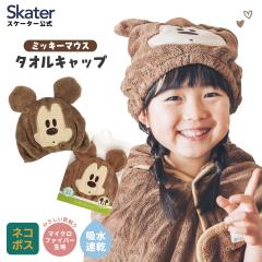 �^�I���L���b�v �q�� �X�C�~���O �L�b�Y �z�� �^�I�� �w�A�L���b�v �}�C�N���t�@�C�o�[ �X�P�[�^�[ TOC11 �~�b�L�[�}�E�X �~�b�L�[ Micke