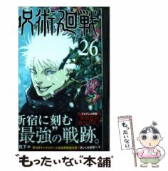 中古】 大地母神（テラ・マーテル） 3 / 日野 鏡子 / アスペクト [文庫 ...