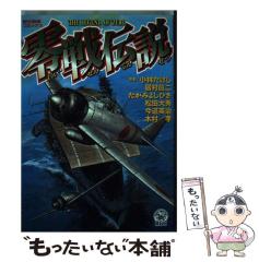 中古】 闇金ウシジマくん 1 (ビッグコミックス) / 真鍋昌平 / 小学館