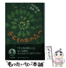 中古】 全都市カタログ （別冊 宝島） / 宝島社 / 宝島社