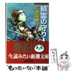 【中古】 たいこめ辞典 復刻版/翔泳社/山本コウタロー たいこめ辞典: 復刻版 | 山本 コウタロー, 岡田 直也, TBSパック