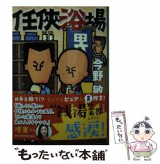 中古】 ちくま文学の森 14 ことばの探偵 / 安野光雅 / 筑摩書房 [単行本]【メール便送料無料】の通販はau PAY マーケット -  もったいない本舗 | au PAY マーケット－通販サイト