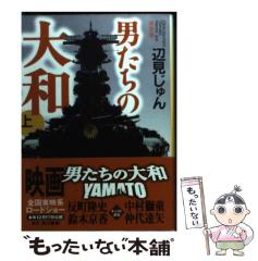 中古】 カムイ外伝 10 （ビッグコミックス） / 白土 三平