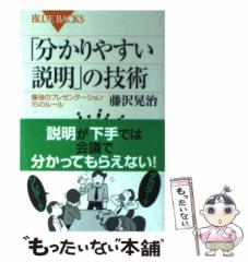 中古】 大胆不敵のがんばれ！ジャイアンツ！！ 最悪阪神の再建案付き （ケイブンシャブックス） / 江本 孟紀 / 勁文社 [新書]【メールの通販はau  PAY マーケット - もったいない本舗 | au PAY マーケット－通販サイト