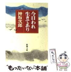 中古】 恐竜 (小学館の図鑑・NEO 11) / 冨田幸光、舟木嘉浩