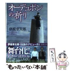 中古】 MIX 13 （ゲッサン少年サンデーコミックス） / あだち 充