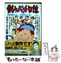 中古】 首都圏ゴルフ場四季報 1989年版 / 一季出版 / 一季出版 [新書 ...