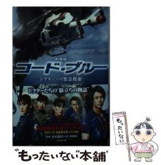 中古】 斉藤化学入門講義の実況中継 3 / 斉藤慶介 / 語学春秋社