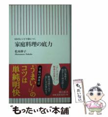 ネット売り 【中古】大谷刑部戦記 ５/学研パブリッシング/竹中亮