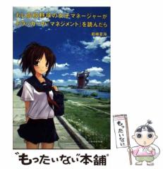 中古】 結局、仕事は気くばり 会社では教えてくれない100の基本 （宝島SUGOI文庫） / 千田 琢哉 / 宝島社  [文庫]【メール便送料無料】の通販はau PAY マーケット - もったいない本舗 | au PAY マーケット－通販サイト