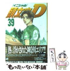 【中古】 仮面の夫/ハーパーコリンズ・ジャパン/キャロル・モーティマー 中古】 仮面の夫/ハーパーコリンズ・ジャパン/キャロル