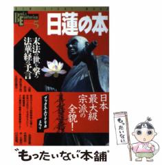 中古】 北原白秋詩集 (青春の詩集) / 北原 白秋、西脇 順三郎 / 白凰社 [単行本]【メール便送料無料】の通販はau PAY マーケット -  もったいない本舗 | au PAY マーケット－通販サイト