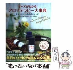 エンパワーメント 人間尊重社会の新しいパラダイム/至文堂/久木田純