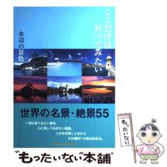 【中古】 ユリア１００式/白泉社/萩尾ノブト 中古】 ユリア100式 1 （ジェッツコミックス） / 萩尾 ノブト