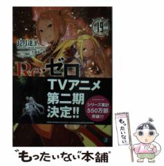 中古】 早わかり！ビッグプラネット ニュースキン・ビジネス・シリーズ ...