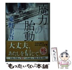 中古】 ツヨシしっかりしなさい 4 （モーニングKC） / 永松 潔  