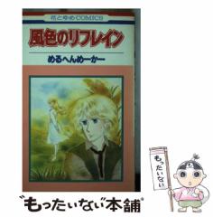 中古】 ちくま文学の森 14 ことばの探偵 / 安野光雅 / 筑摩書房 [単行本]【メール便送料無料】の通販はau PAY マーケット -  もったいない本舗 | au PAY マーケット－通販サイト