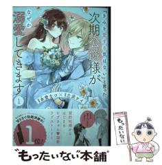 【中古】 サムライチャンプルー ２/角川書店/ゴツボ☆マサル 絶版】サムライチャンプルー 1〜2巻 全巻 完結セット ゴツボ