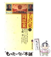 中古】 ゴルゴ13 POCKET EDITION 1億人の蠢き （SPコミックス