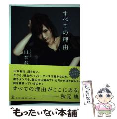 孤高の人 1-17巻 全巻セット 坂本真一 集英社 ヤングジャンプ 孤高の人 コミック 1-17巻セット (ヤングジャンプコミックス) | 坂本