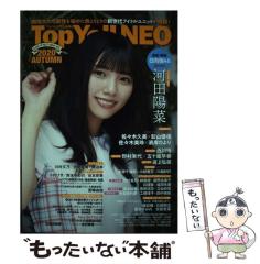 中古】 監獄実験 プリズンラボ 01 (ACTION COMICS) / 水瀬チホ、貫徹