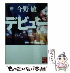 中古】 世界経済の三賢人 バフェット、ソロス、ボルカー