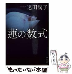 中古】 ニューヨークで学んだ「人生を楽しむ」121のヒント / エリカ