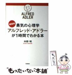 中古】 大地母神（テラ・マーテル） 3 / 日野 鏡子 / アスペクト [文庫 ...