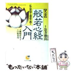 【中古】 首都圏わんぱくキッズの探検・ぼうけんスポットガイド/メイツユニバーサルコンテンツ/手塚一弘 楽天市場】【中古】 首都圏わんぱくキッズの探検・ぼうけん