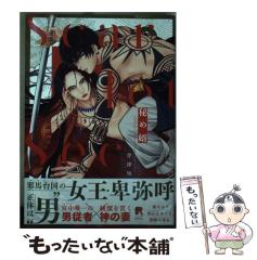 【中古】 エディトリアルデザイン カバー＆インサイド/プロトギャラクシー/スティーヴン・ヘラー 中古】 エディトリアルデザイン カバー＆インサイド/プロト