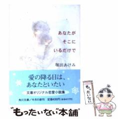 中古】 米長流必ず勝つ基本手筋 (オール図解米長将棋 1) / 米長邦雄