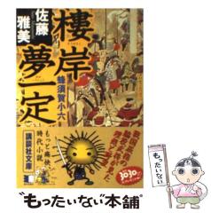 中古】 グルームパーティー 4 （少年チャンピオン コミックス