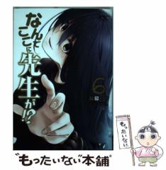 中古】 エミル・クロニクル・オンライン キャラクターイメージCD AUTUMN ティタ「Wonderシュガームーン」 / 桜川めぐ / [CD]【メールの通販はau  PAY マーケット - もったいない本舗 | au PAY マーケット－通販サイト