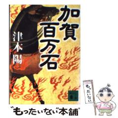 昭和アニメカードクロニクル(中古品)の通販はau PAY マーケット