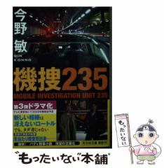 中古】 世界経済の三賢人 バフェット、ソロス、ボルカー