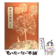【中古】 死人狩り ３/秋田書店/柿崎普美 中古】 死人狩り 3/秋田書店/柿崎普美