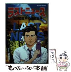 中古】 ながされて藍蘭島パーフェクトガイドブック (Guide book